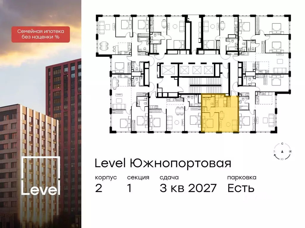 2-к кв. Москва Левел Южнопортовая жилой комплекс, 2 (40.1 м) - Фото 1