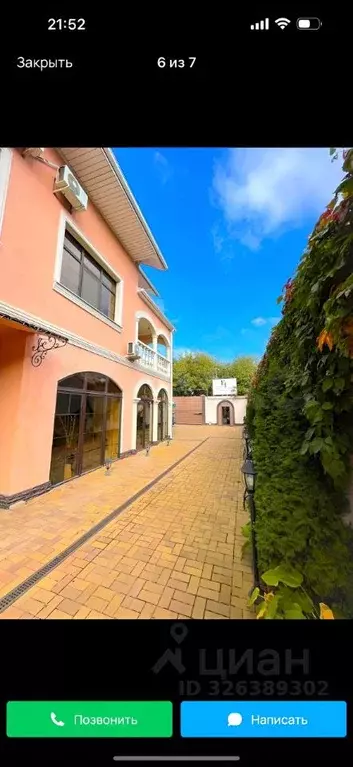 Помещение свободного назначения в Краснодарский край, Краснодар ул. ... - Фото 1