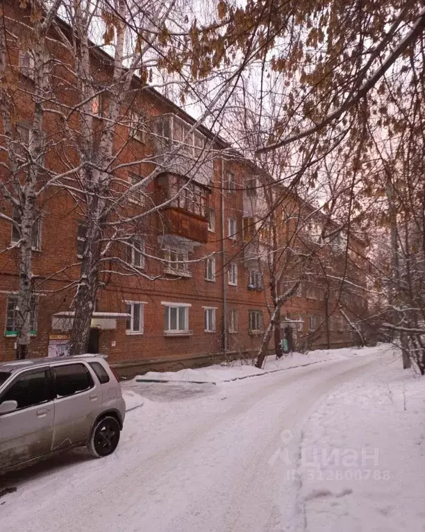 Комната Иркутская область, Иркутск ул. Геологов, 13 (14.0 м) - Фото 2