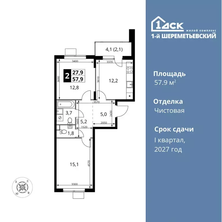 2-комнатная квартира: Химки, микрорайон Подрезково (57.9 м) - Фото 0