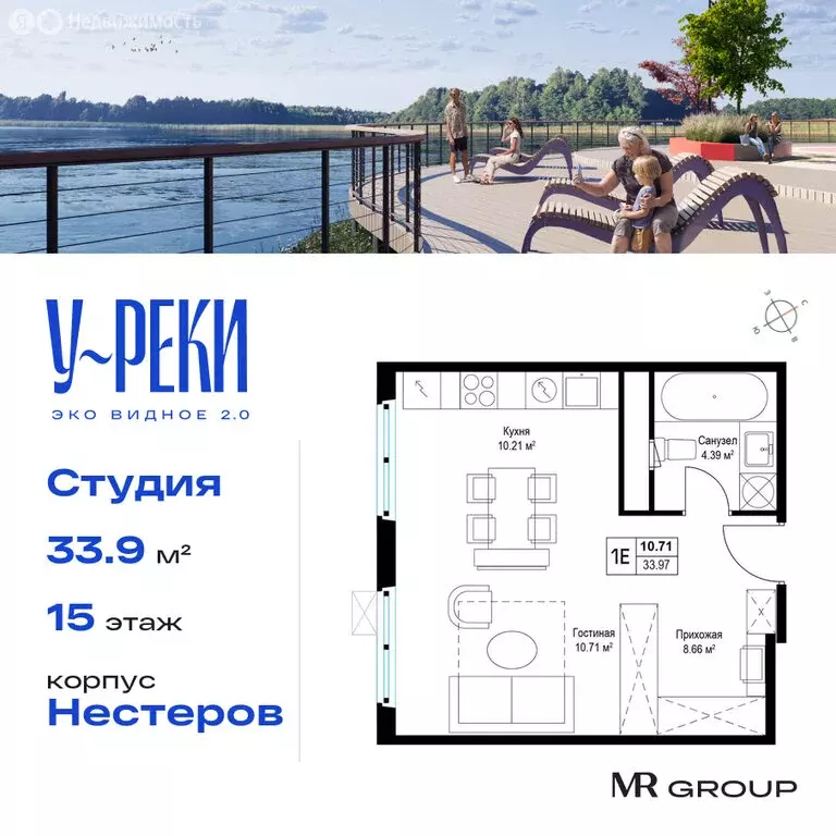 Квартира-студия: деревня Сапроново, микрорайон Купелинка, 4 (33.97 м) - Фото 0