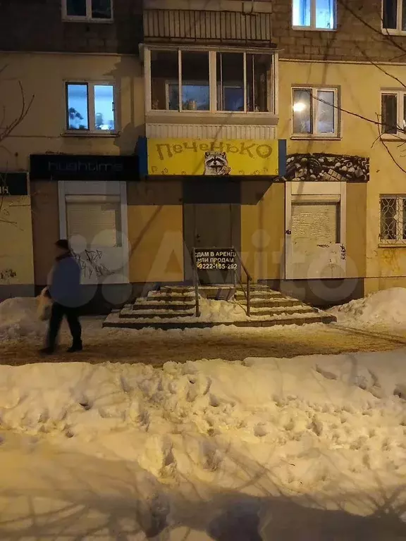 Свободного назначения - Фото 0