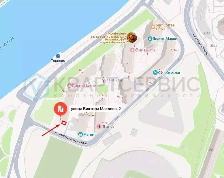 Торговая площадь в Москва ул. Виктора Маслова, 2 (82 м) - Фото 2