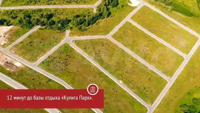 Участок 7 сот. (личное подсобное хозяйство (лпх)) - Фото 1