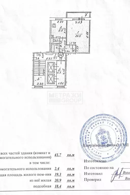 1-к кв. Московская область, Королев просп. Космонавтов, 8Б (39.3 м) - Фото 2