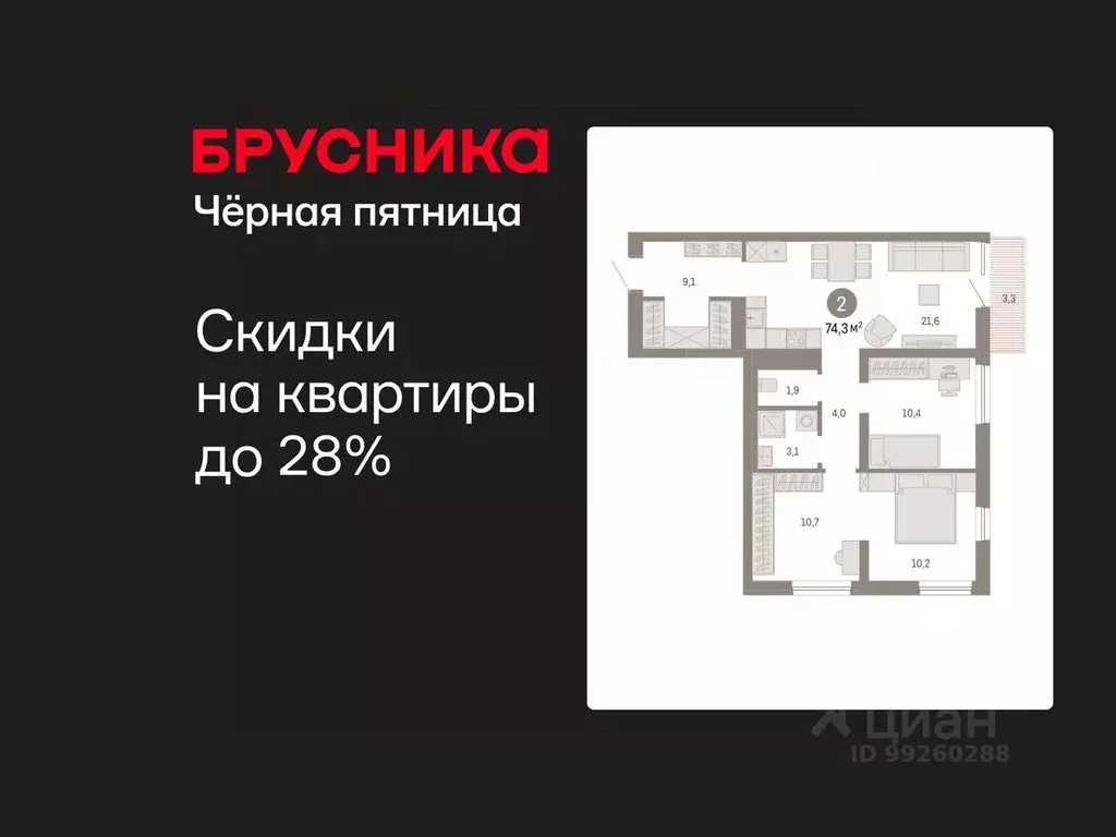 2-к кв. Свердловская область, Екатеринбург Эльмаш жилрайон, пер. ... - Фото 1