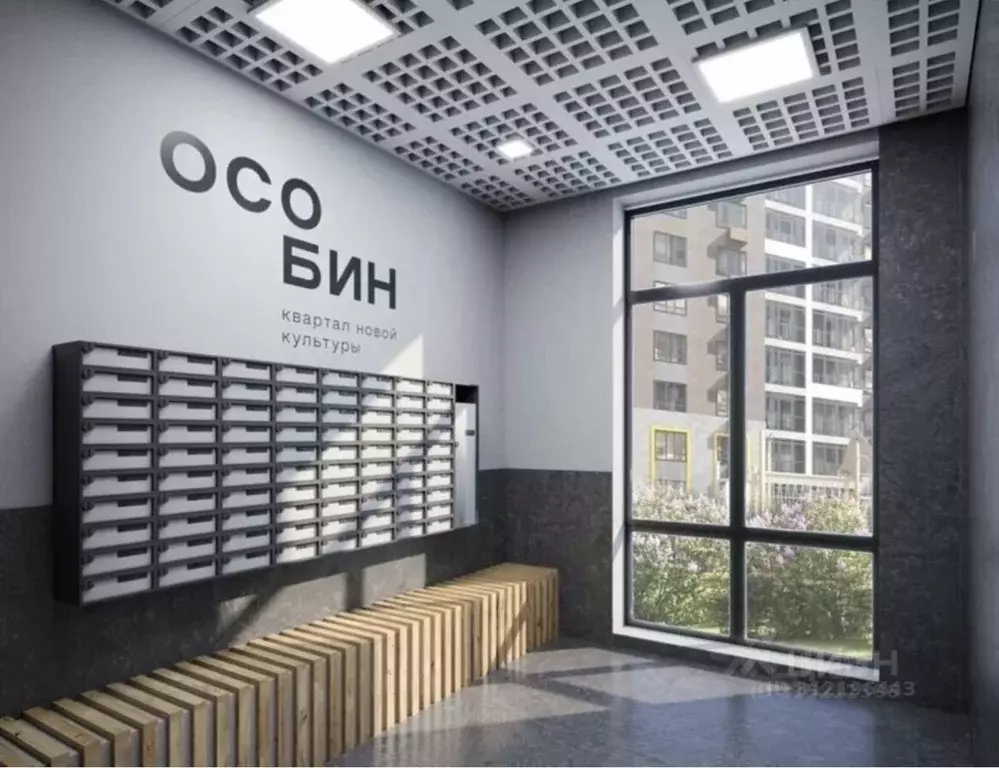 2-к кв. Брянская область, Брянск ул. Ильи Иванова (61.93 м) - Фото 1