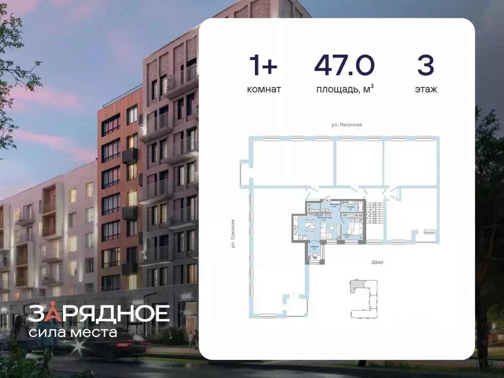 1-к кв. Кировская область, Киров ул. 4-й Пятилетки, 84 (47.0 м) - Фото 1