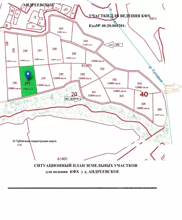 Участок в Калужская область, Тарусский район, Некрасово с/пос, д. ... - Фото 2