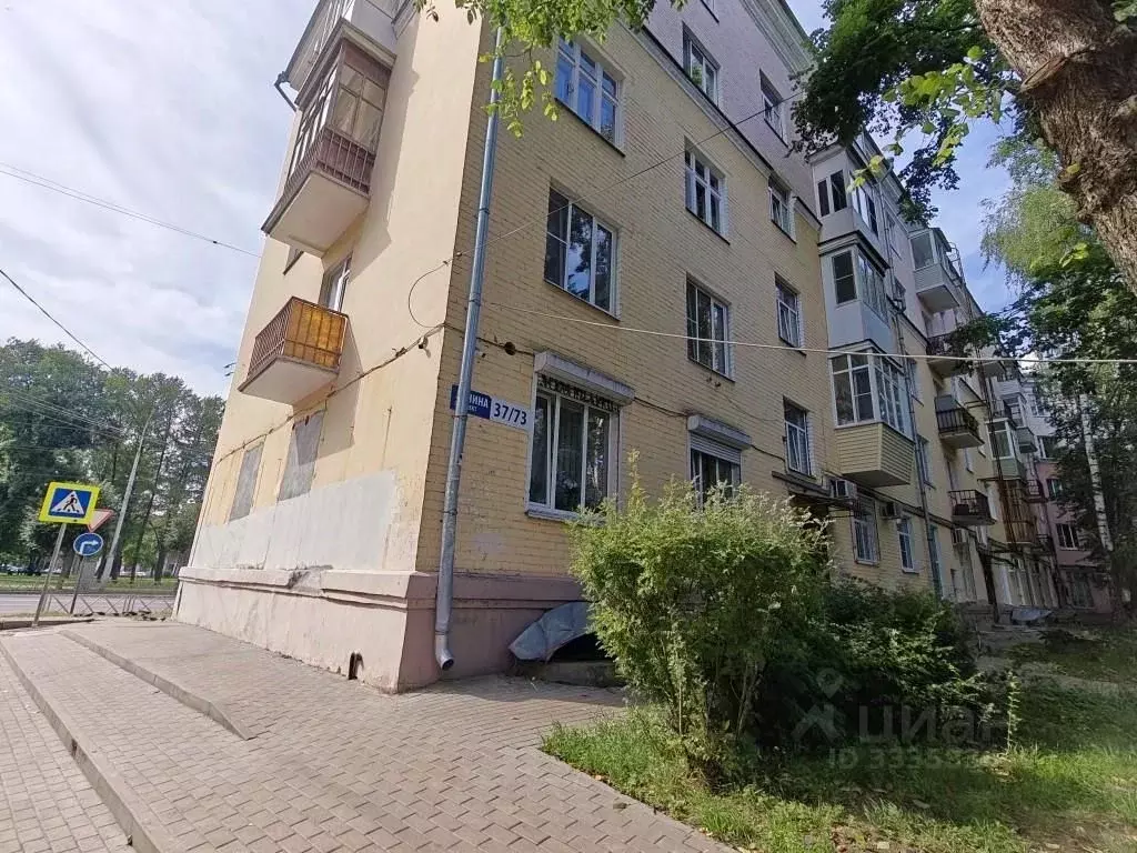 Помещение свободного назначения в Ярославская область, Ярославль ... - Фото 1