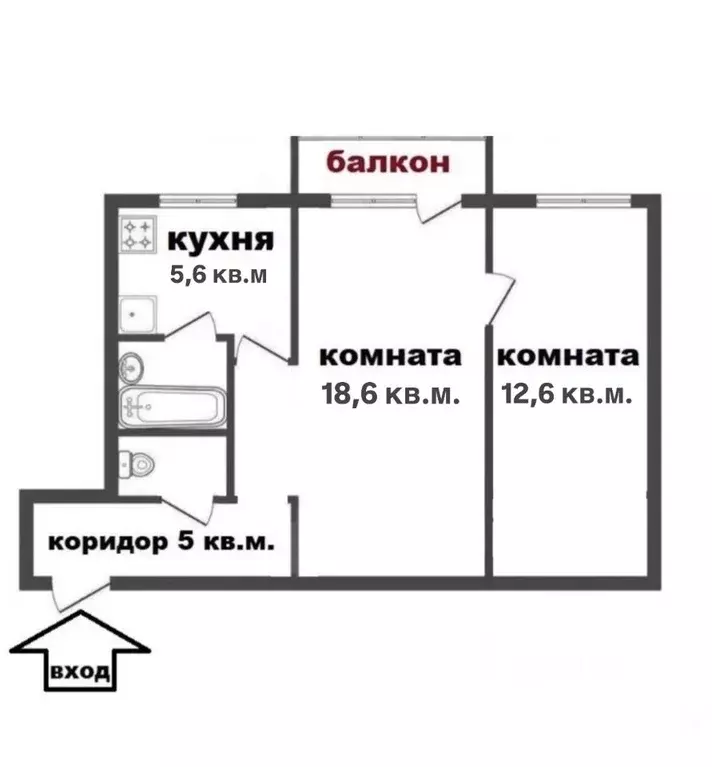 2-к кв. Свердловская область, Екатеринбург ул. Восстания, 31 (44.6 м) - Фото 0