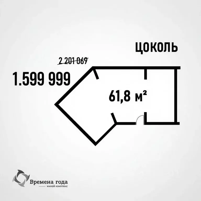 Помещение свободного назначения в Краснодарский край, Анапа ул. ... - Фото 2
