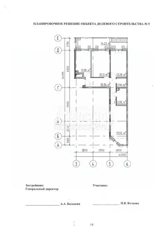 3-к кв. Санкт-Петербург 10-я Советская ул., 8 (83.0 м) - Фото 2