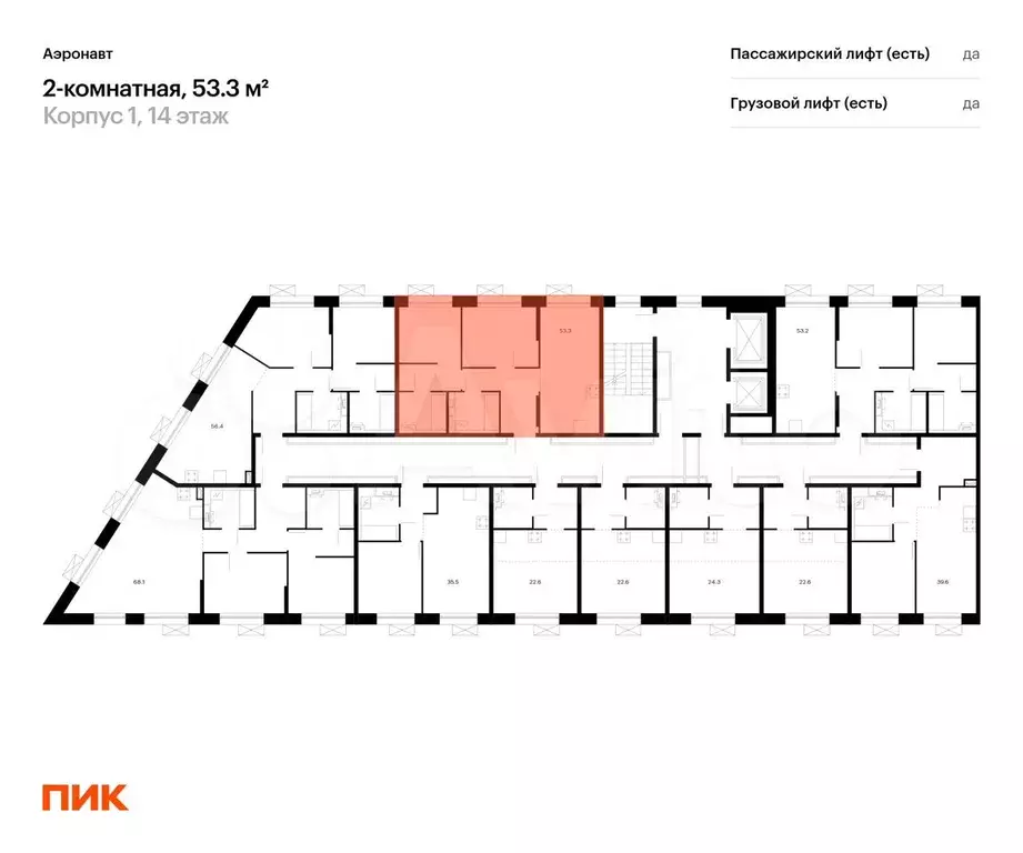 2-к. квартира, 53,3 м, 14/14 эт. - Фото 1