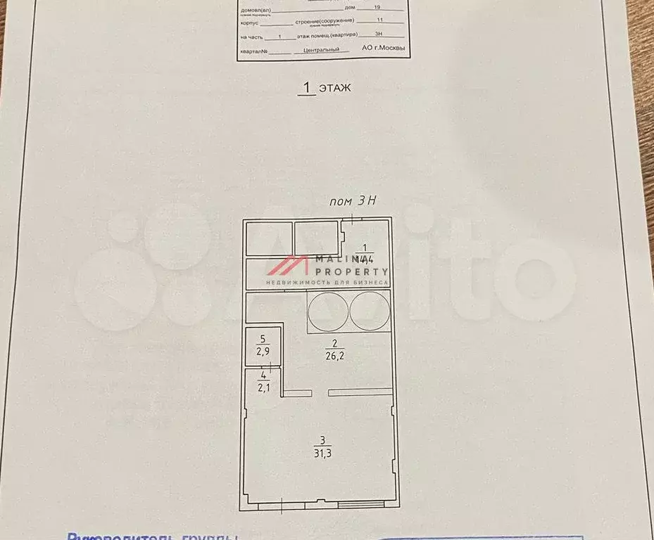 Продажа торгового помещения на Красносельской - Фото 0