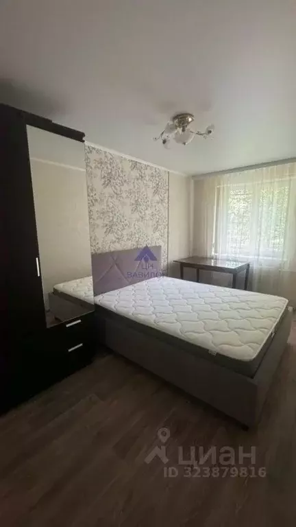 3-к кв. Ростовская область, Волгодонск ул. Ленина (61.9 м) - Фото 1