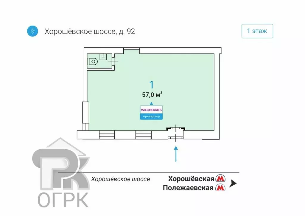 Помещение свободного назначения (57 м) - Фото 0