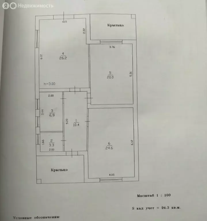 Дом в Кстово, микрорайон Престижный, Вишнёвая улица, 17А (94.3 м) - Фото 2