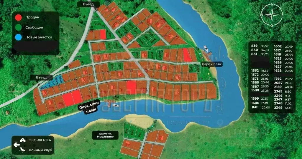 Участок в Тверская область, Конаковский муниципальный округ, ... - Фото 2