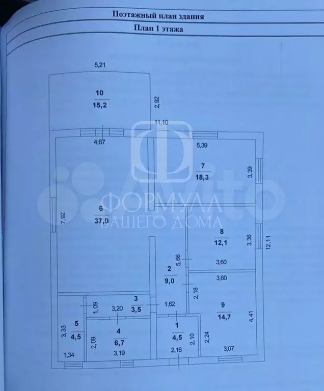 Дом 132 м на участке 7 сот. - Фото 0