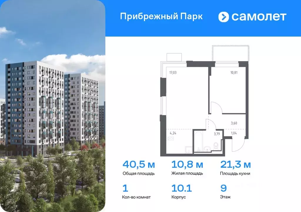 1-к кв. Московская область, Домодедово городской округ, с. Ям ... - Фото 0