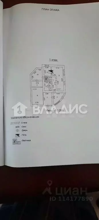 Таунхаус в Иркутская область, Иркутск Энергетик СНТ, 13 (221 м) - Фото 2