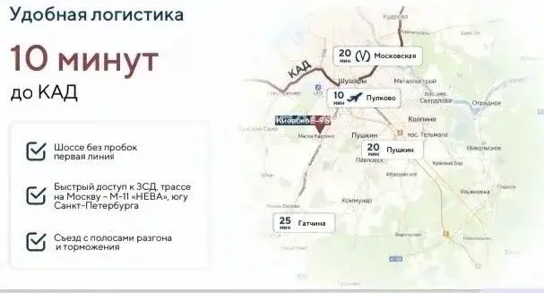 Помещение свободного назначения в Санкт-Петербург, Санкт-Петербург, ... - Фото 2