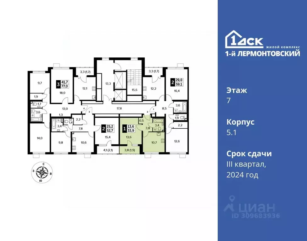 1-к кв. Московская область, Люберцы ул. Рождественская, 12 (34.1 м) - Фото 1