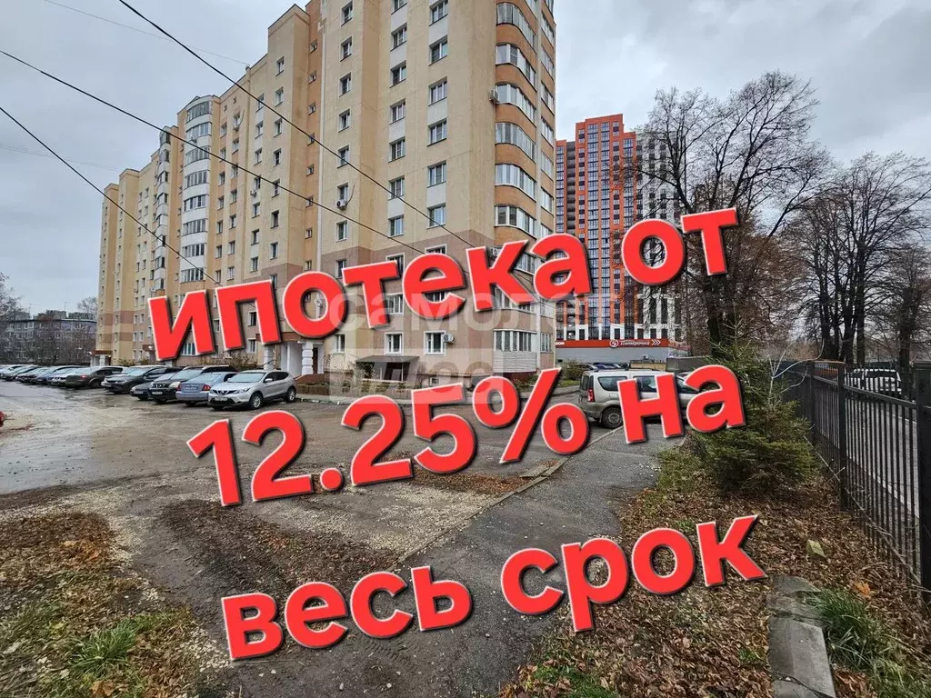 2-к кв. Рязанская область, Рязань Октябрьский городок мкр, 49 (58.4 м) - Фото 1