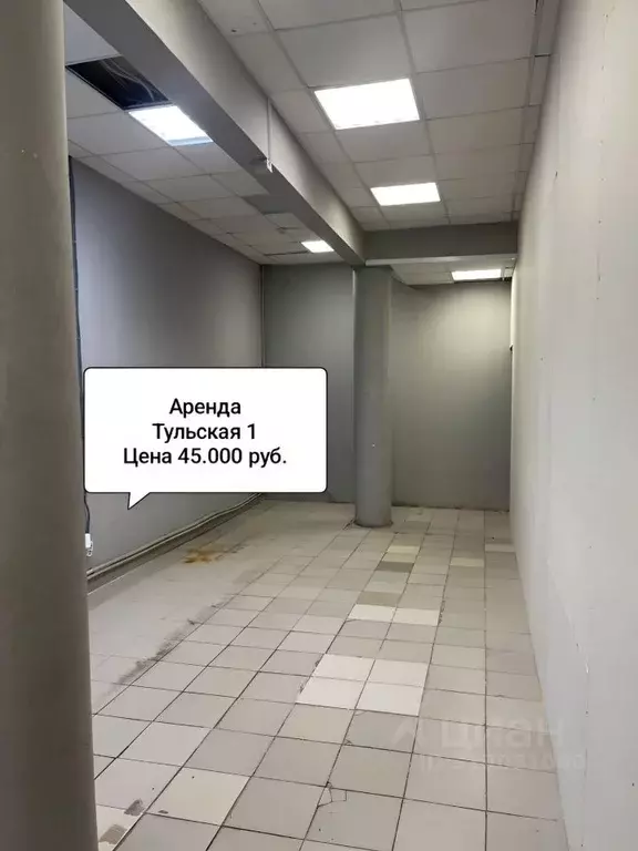 Помещение свободного назначения в Саратовская область, Саратов ... - Фото 0