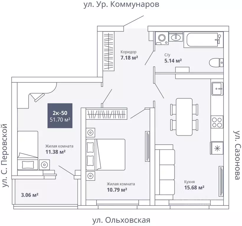 Купить Квартиру В Екатеринбурге Абрикос Жк