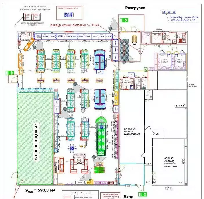 Помещение свободного назначения в Московская область, Истра ... - Фото 2