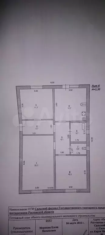 Дом 76 м на участке 6 сот. - Фото 0
