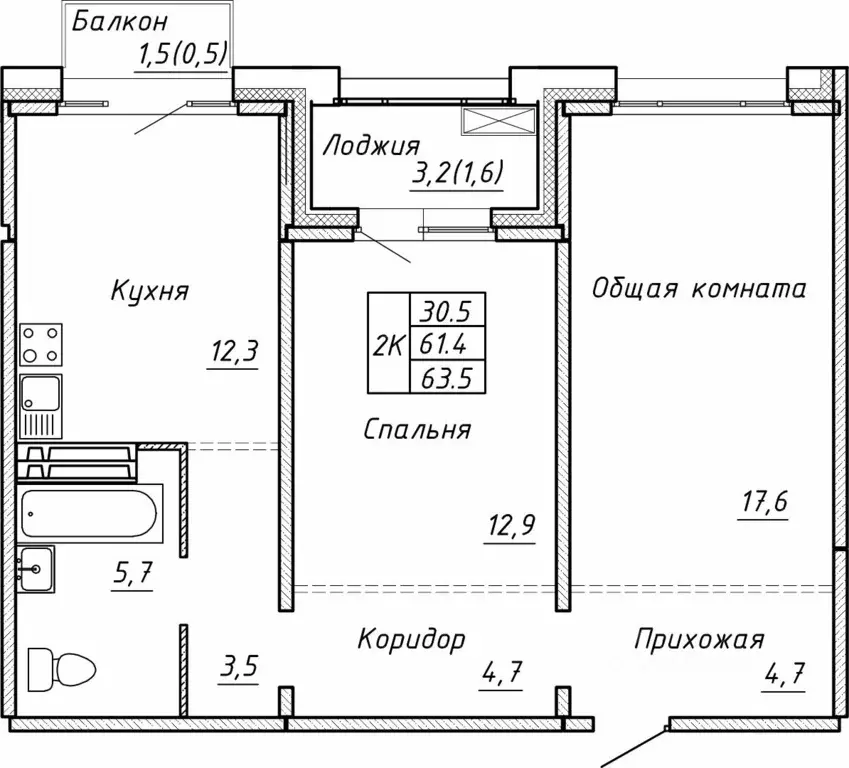 Свободной планировки кв. Новосибирская область, Новосибирск  (63.5 м) - Фото 0