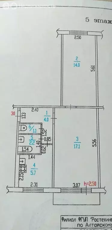 2-комнатная квартира: Барнаул, улица Георгия Исакова, 217 (44 м) - Фото 0