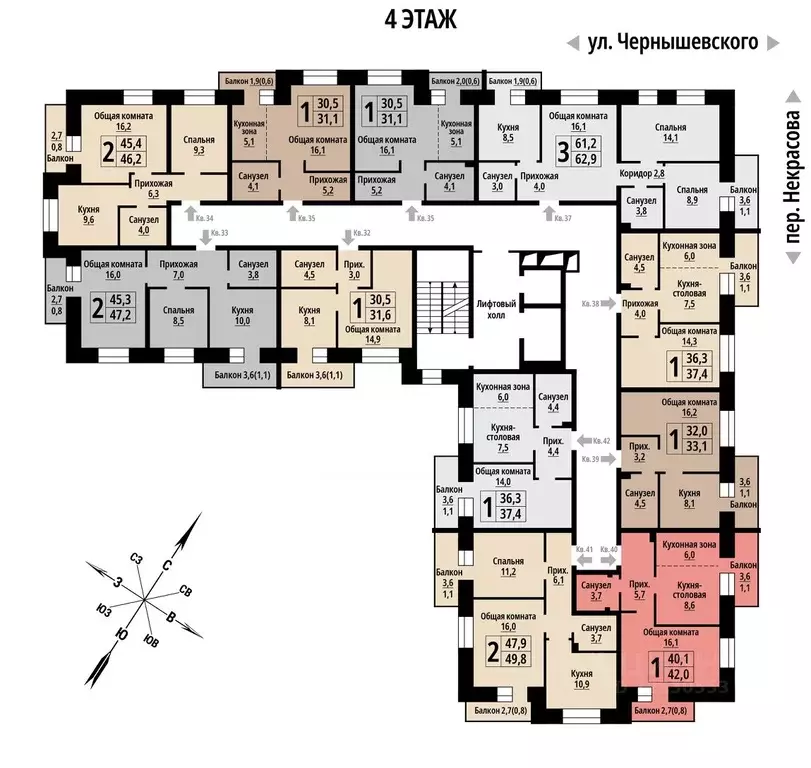 1-к кв. Алтайский край, Барнаул ул. Чернышевского, 39 (42.0 м) - Фото 1