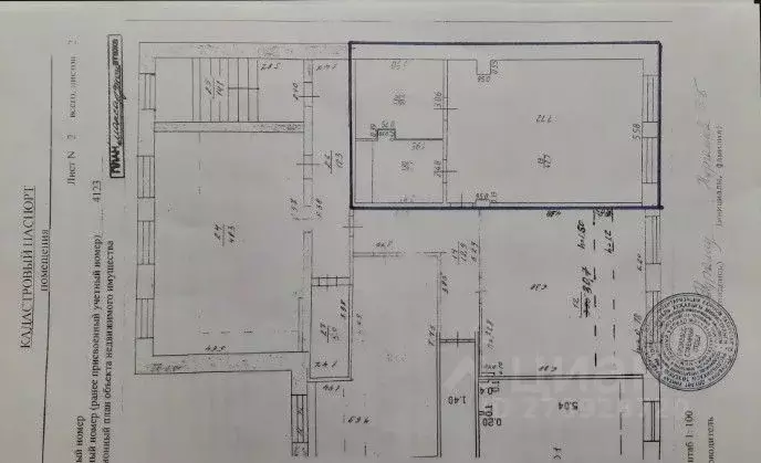 Офис в Татарстан, Казань Лево-Булачная ул., 24/1 (60 м) - Фото 1