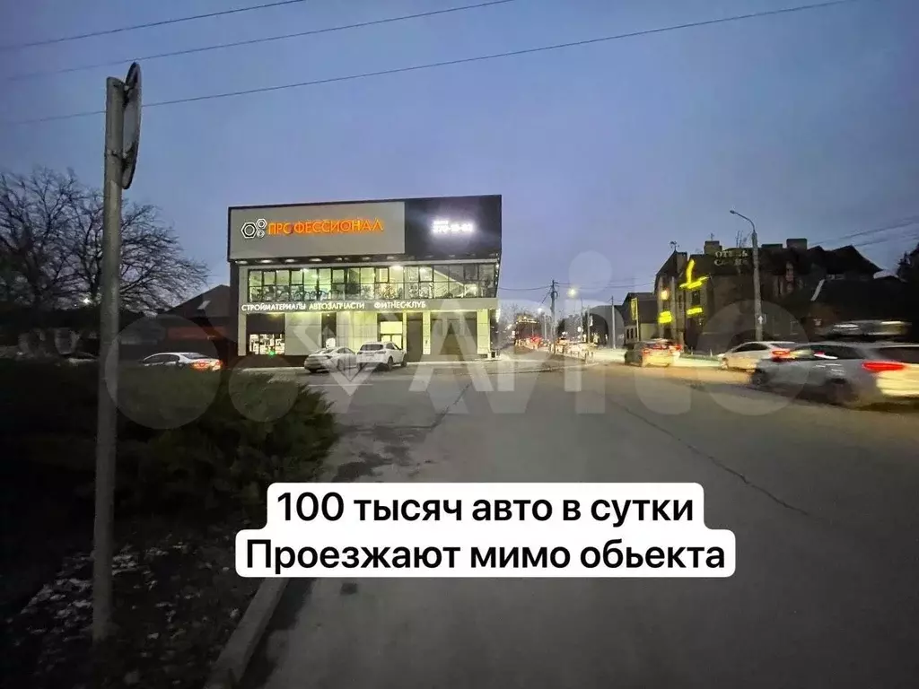 Кольцо/282 м2/этаж/Целиком обьект/Подходит под все - Фото 0