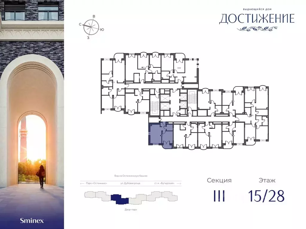 1-к кв. Москва ул. Академика Королева, 21 (36.79 м) - Фото 1