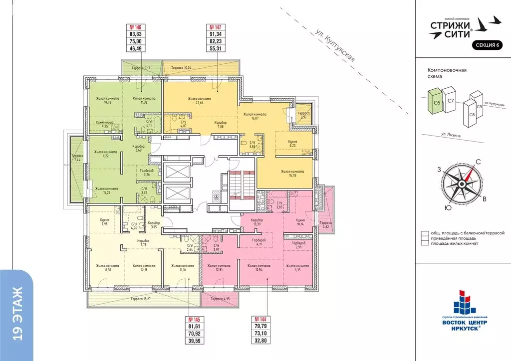 3-комнатная квартира: Иркутск, Култукская улица (81.61 м) - Фото 1