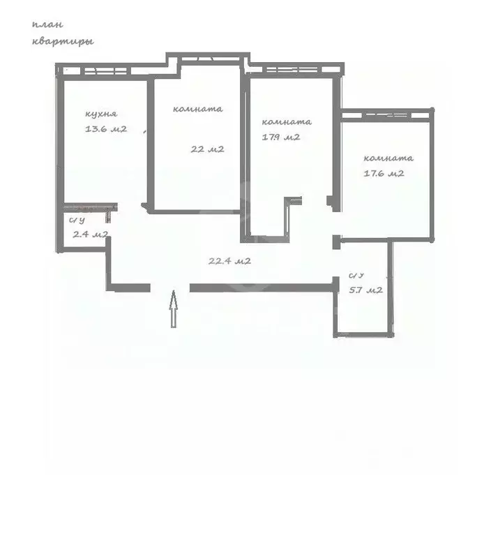 3-к кв. Калининградская область, Калининград ул. Парковая Аллея, 60 ... - Фото 2