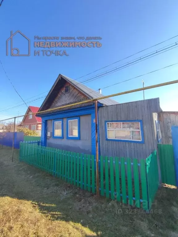 Дом в Башкортостан, Краснокамский район, д. Новый Янзигит Дорожная ул. ... - Фото 1