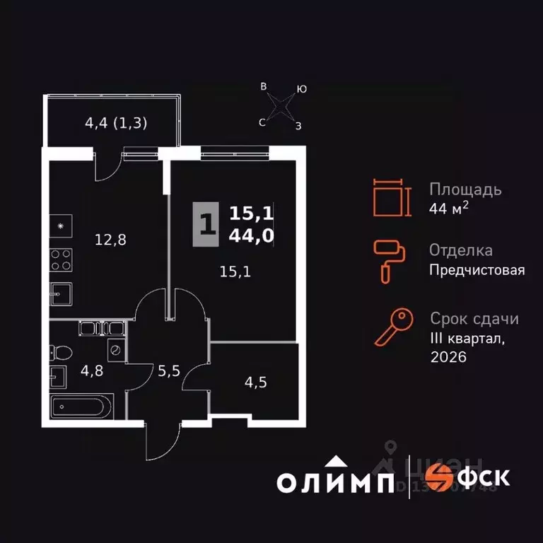 1-к кв. Калужская область, Обнинск Заовражье жилрайон, Ап-квартал ... - Фото 1