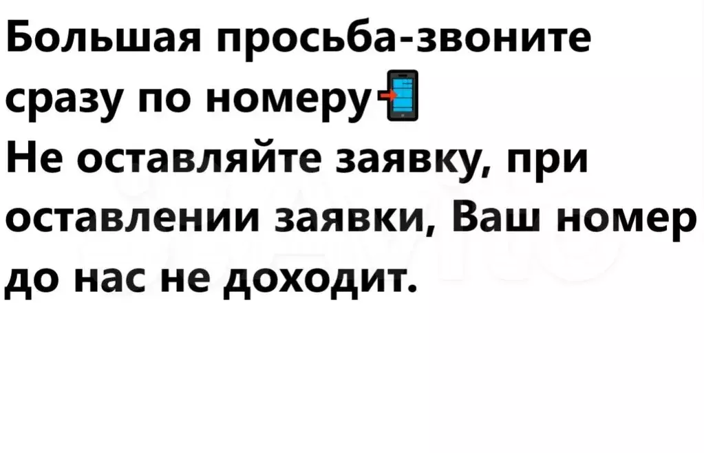 1-к. квартира, 54 м, 6/8 эт. - Фото 0