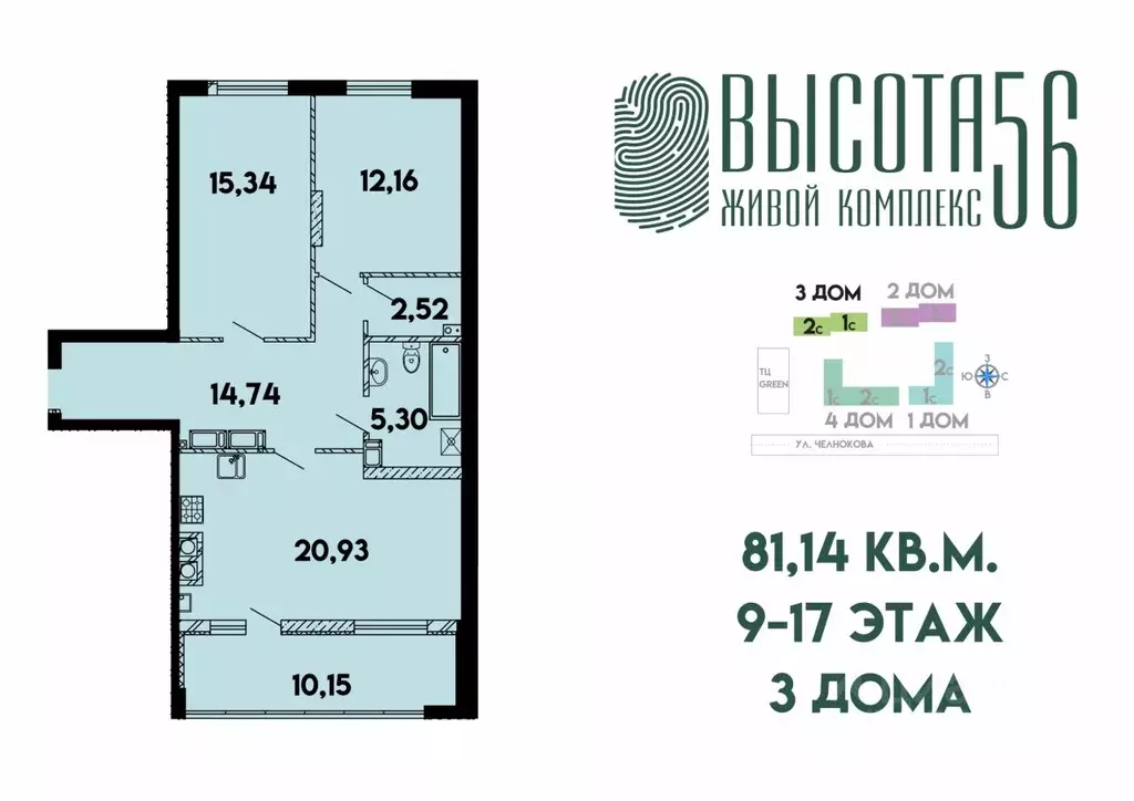 2-к кв. Калининградская область, Калининград Солдатская ул., 9к3 ... - Фото 0