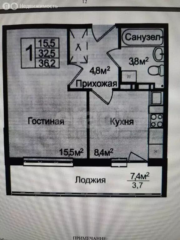 1-комнатная квартира: Новосибирск, улица Ясный Берег, 5 (36.5 м) - Фото 0