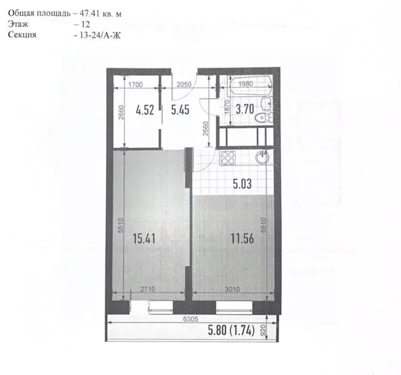 1-к кв. Татарстан, Казань ул. Оренбургский Тракт, 4Б (47.5 м) - Фото 1