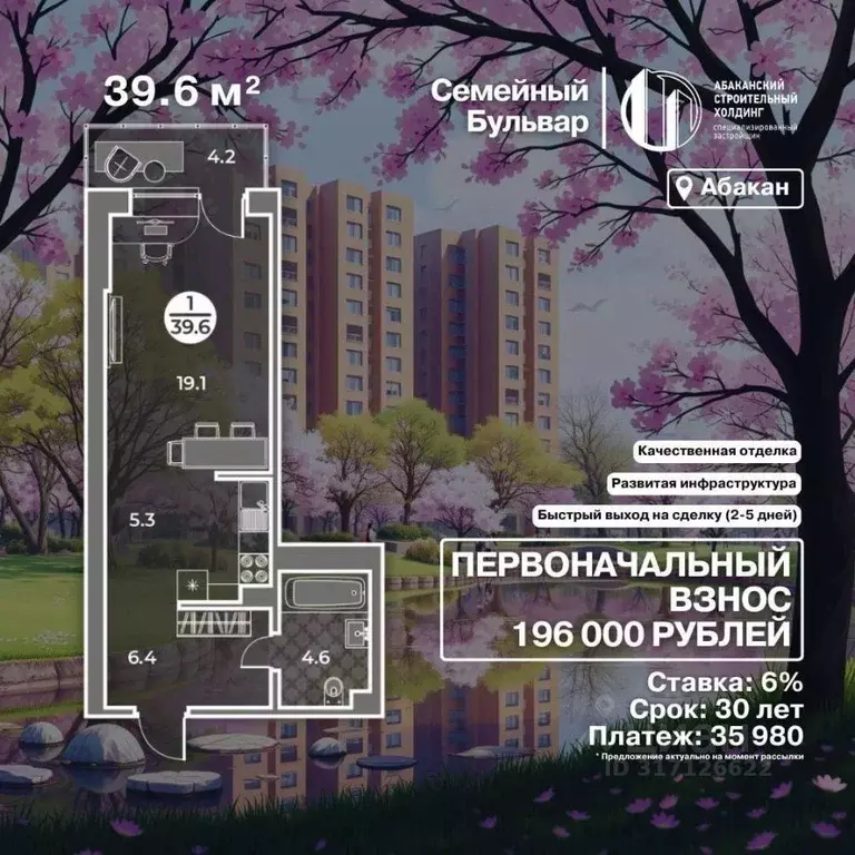 Студия Хакасия, Абакан ул. Генерала Тихонова, 8 (39.6 м) - Фото 0