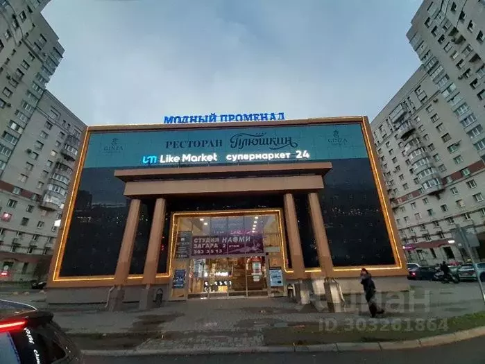 Торговая площадь в Санкт-Петербург Комендантский просп., 9к2 (1048 м) - Фото 0