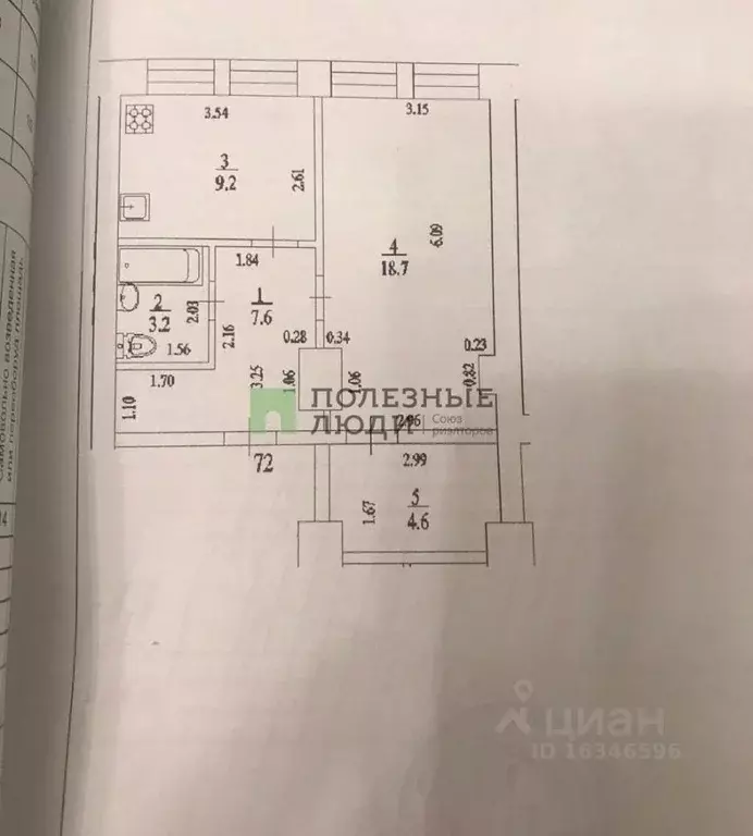 1-к кв. Башкортостан, Уфа ул. 40 лет Октября, 11 (43.3 м) - Фото 1